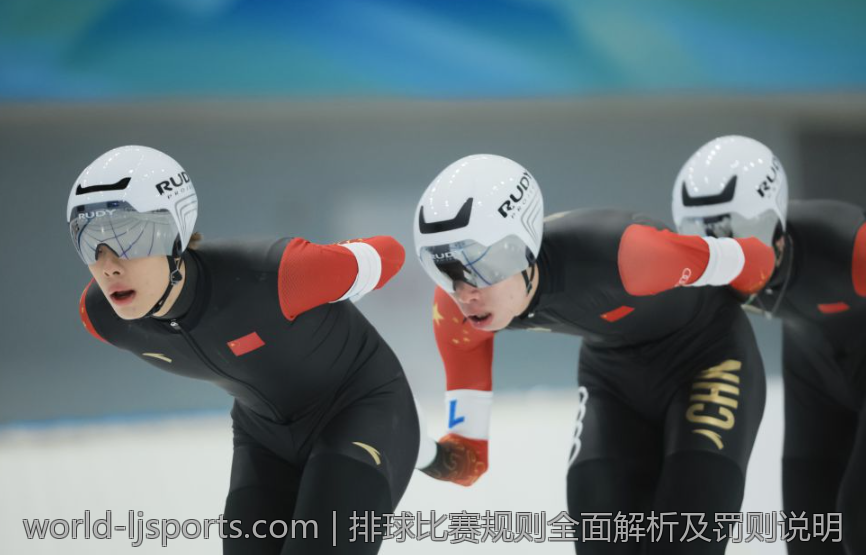 排球比赛规则全面解析及罚则说明